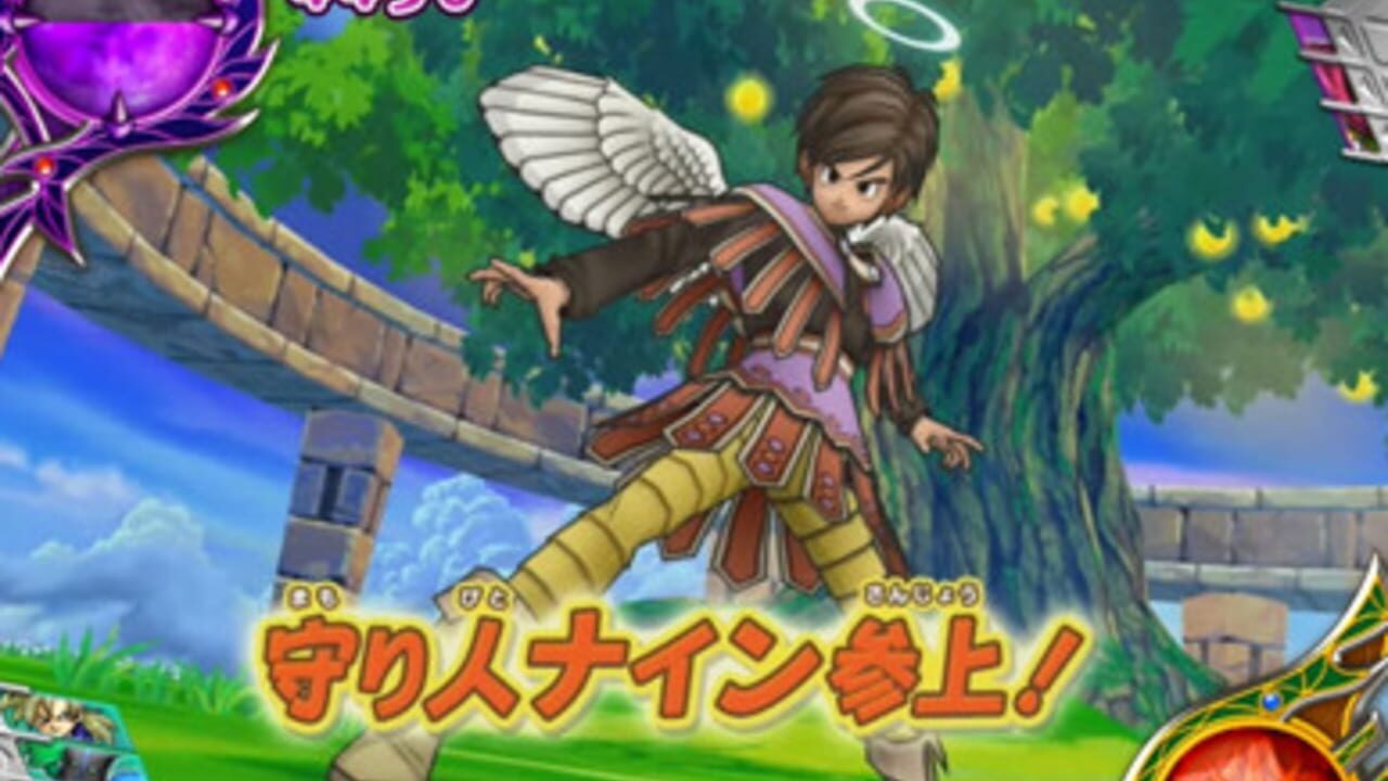 Dragon Quest: Monster Battle Road — Screenshot 2