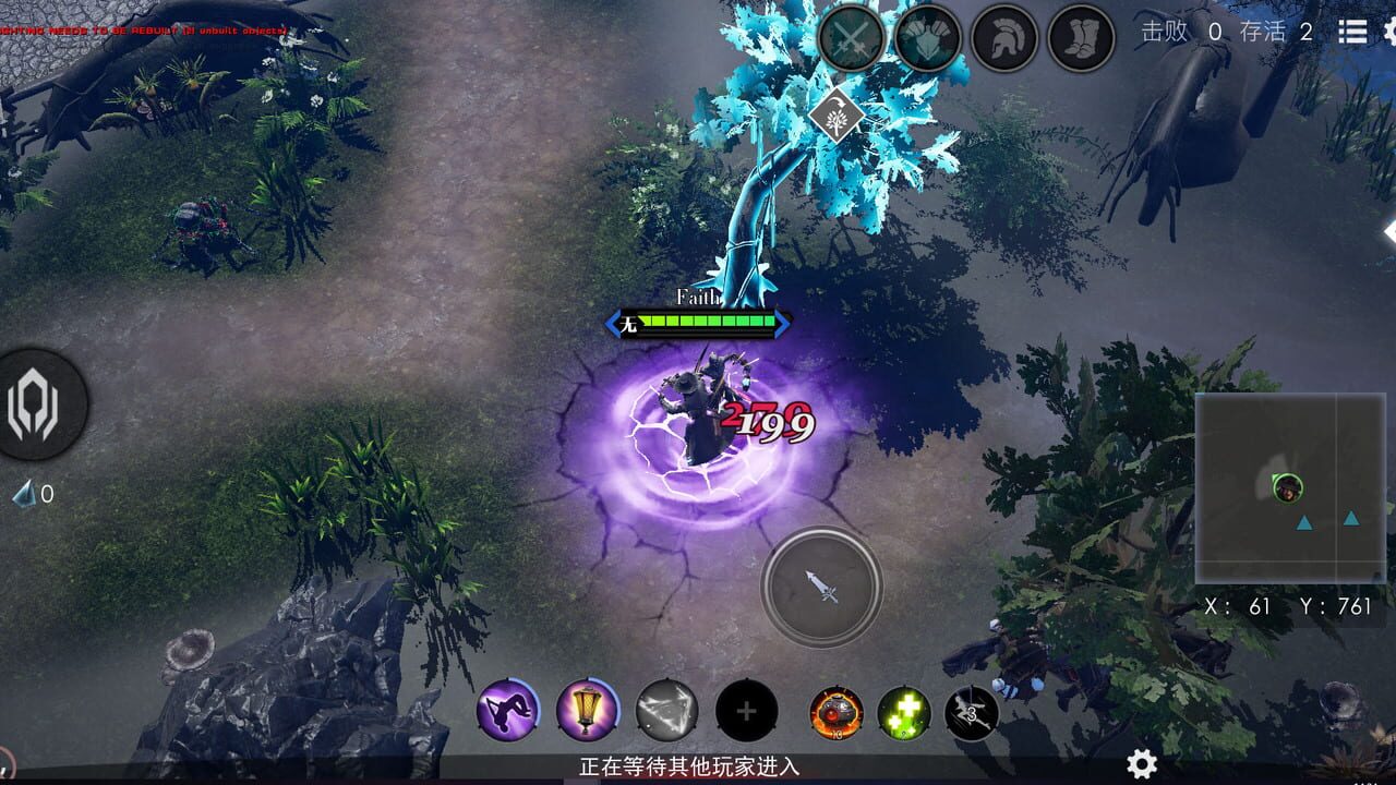 Heroes of the Multiverse — Screenshot 3
