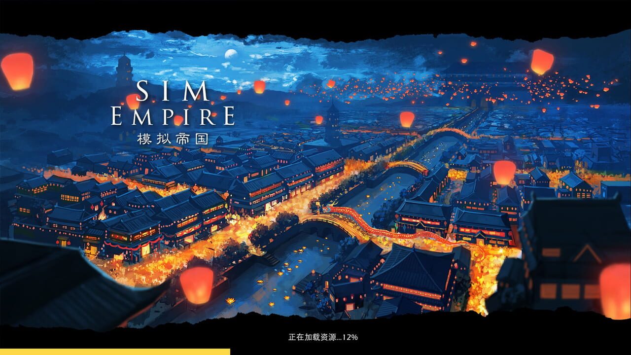 Sim Empire Image