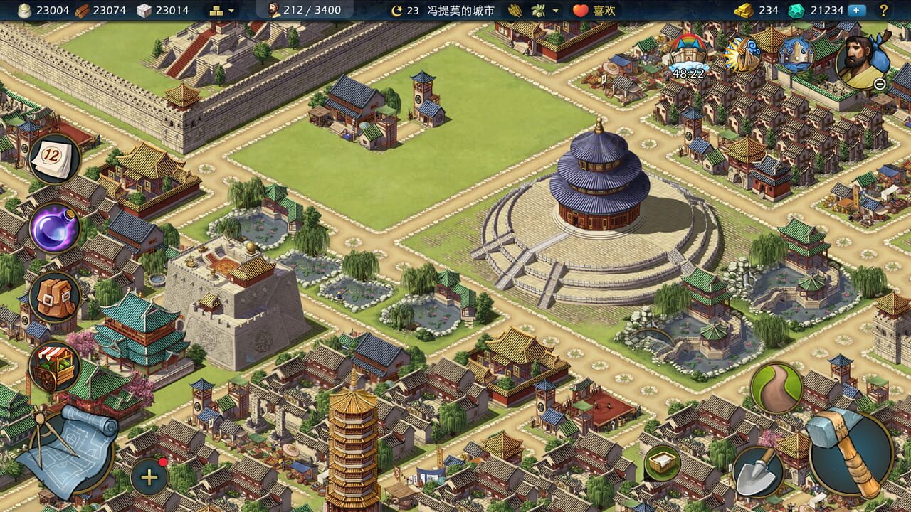 Sim Empire Image