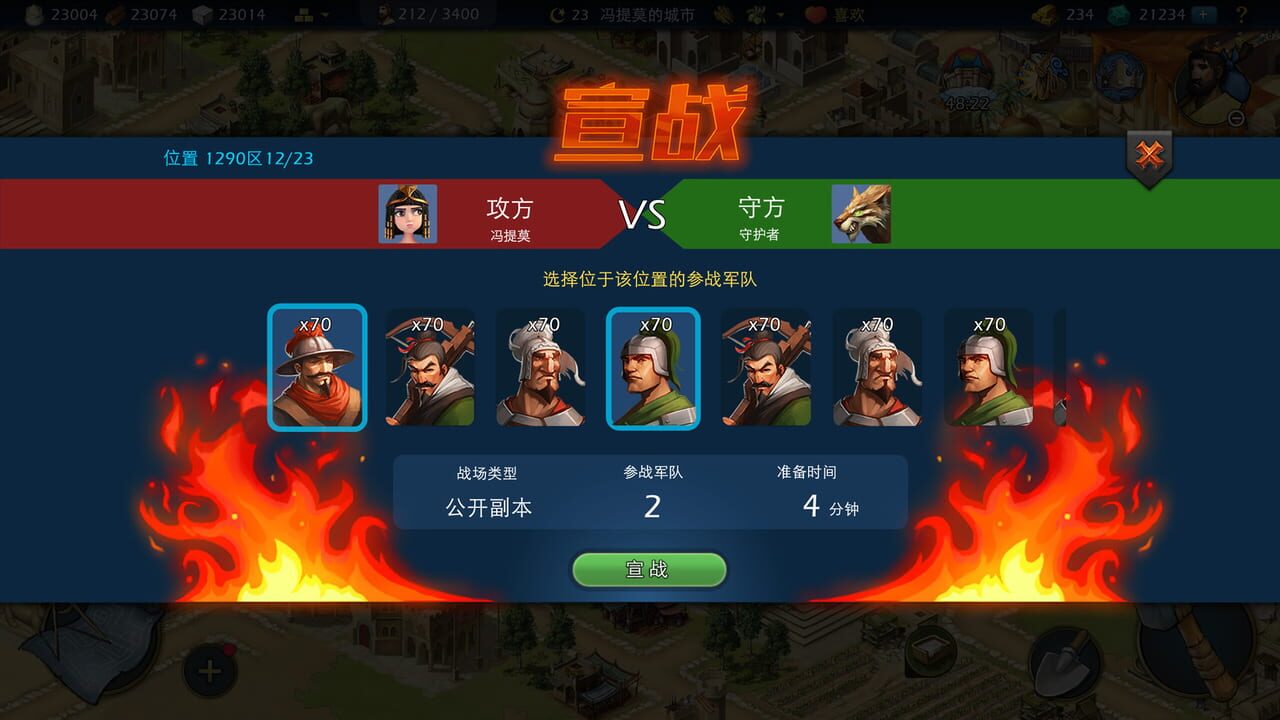 Sim Empire Image