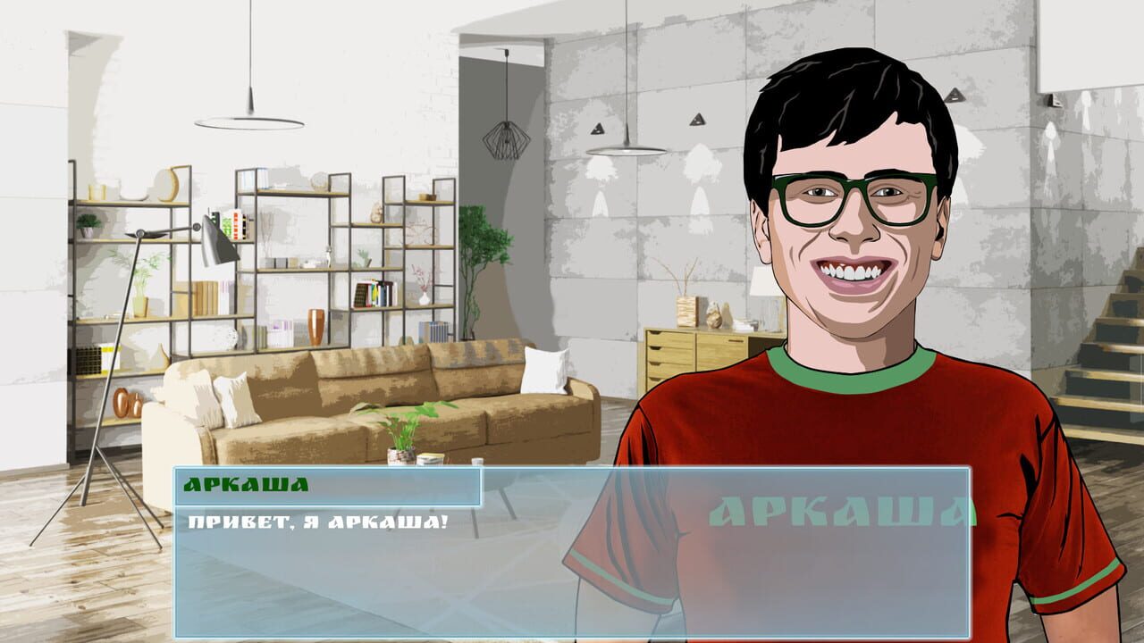 Screenshot 7