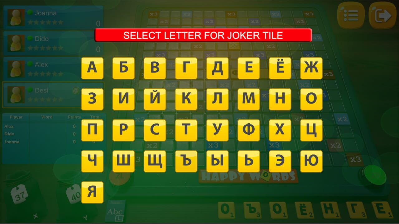 Screenshot 8