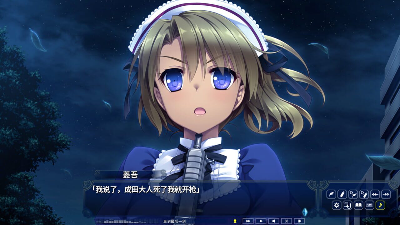 Hello Lady! New Division Image
