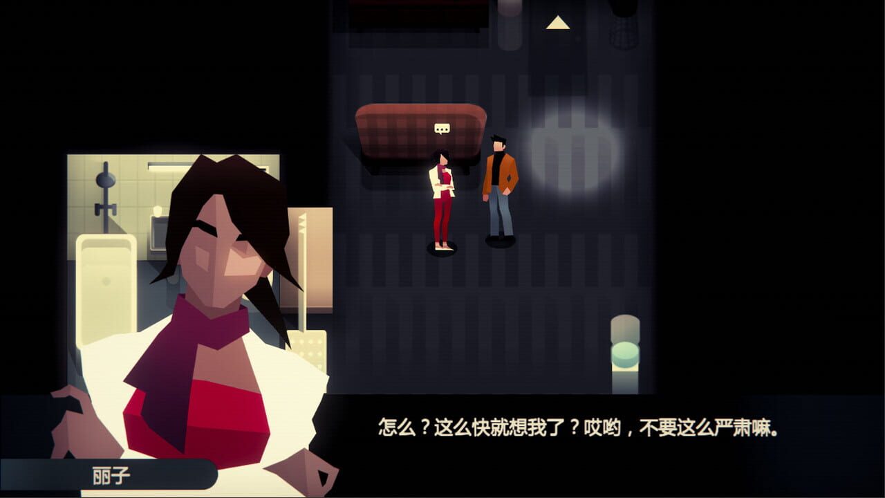Perfect Crime Image
