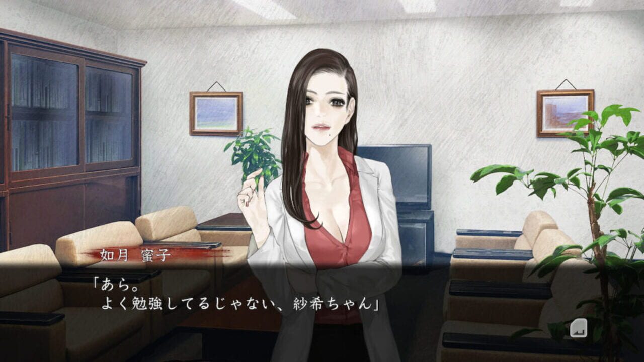 Shin Hayarigami 1-2 Pack — Screenshot 3