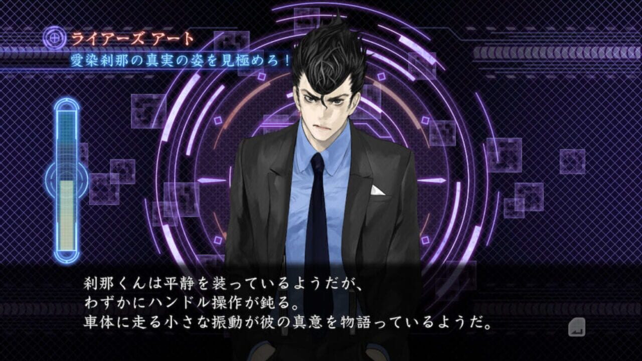 Shin Hayarigami 1-2 Pack — Screenshot 5