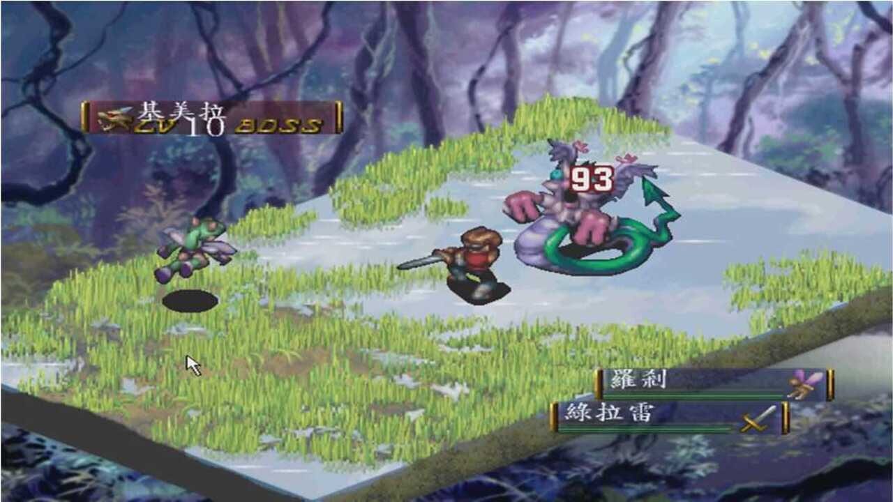 Favorite Dear — Screenshot 3