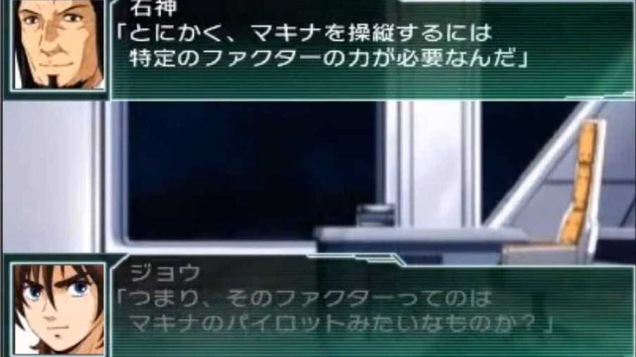Super Robot Taisen UX — Screenshot 3