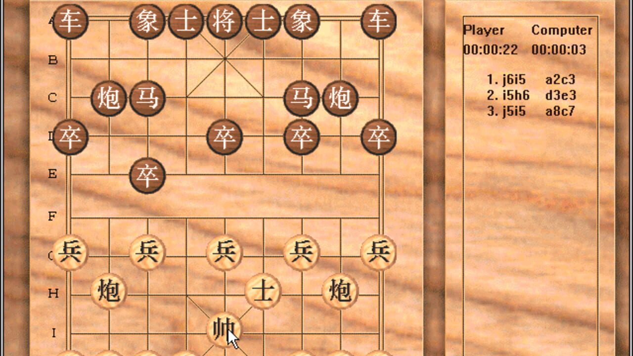 Mind Games Entertainment Pack for Windows — Screenshot 3