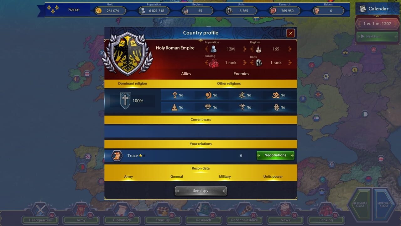 Generals & Rulers — Screenshot 2