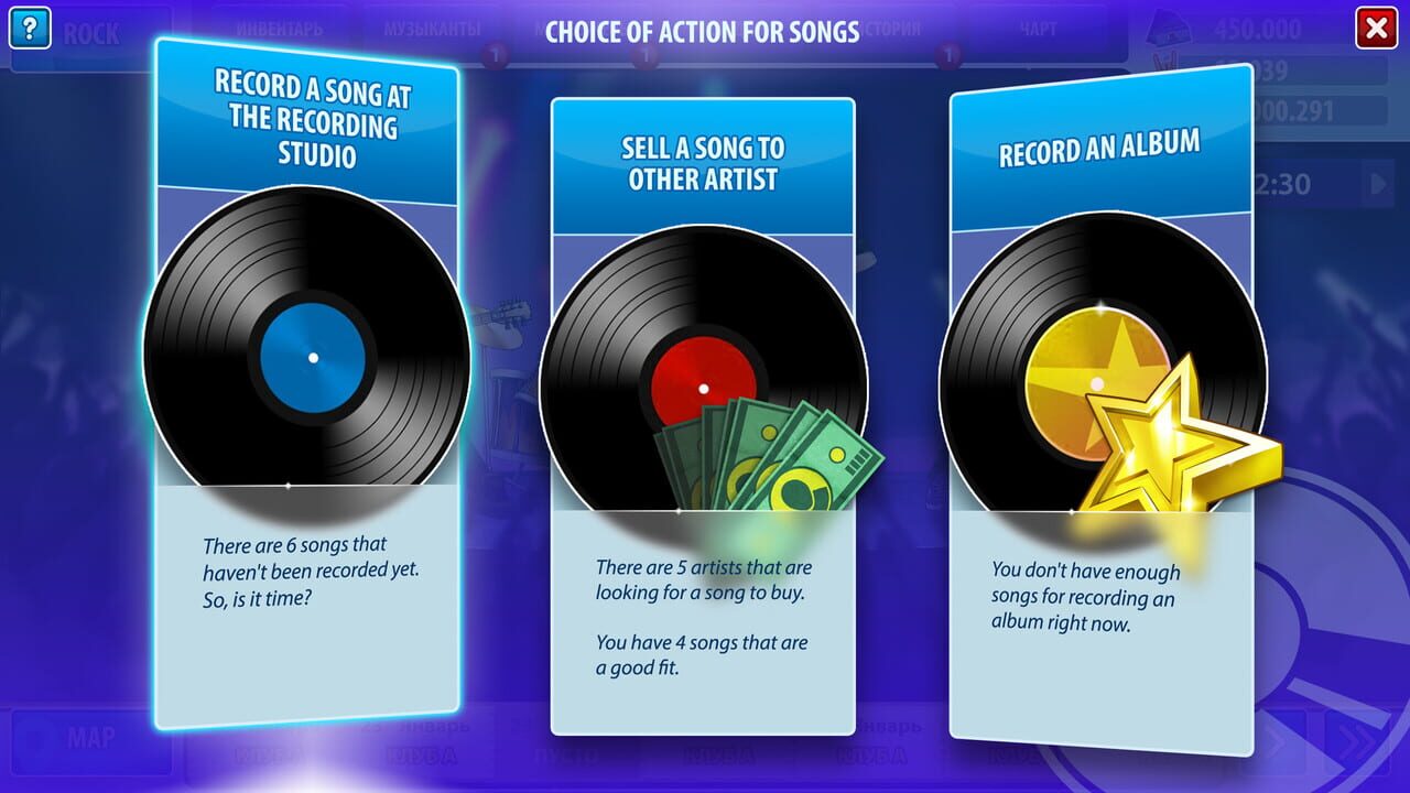 Music Band Manager — Screenshot 3