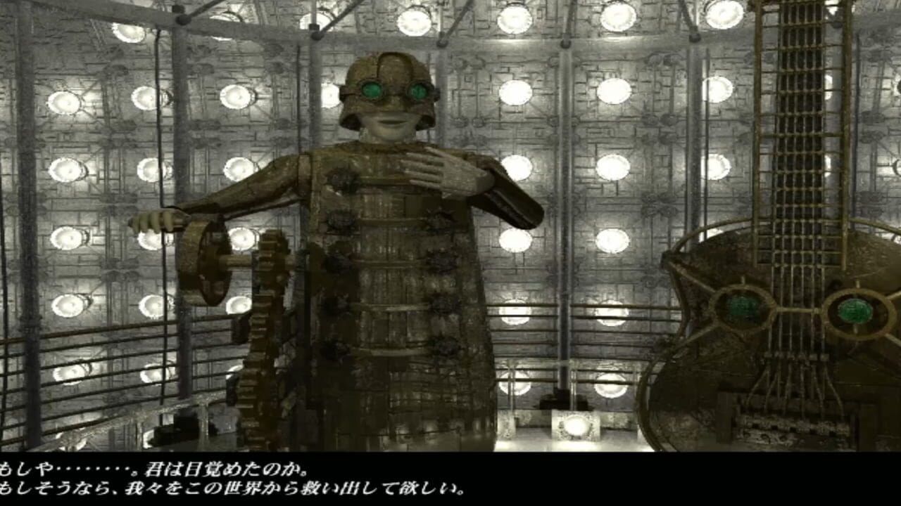 Pink Gear 2 — Screenshot 2