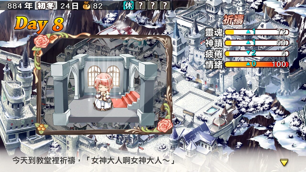 Lair Land Story: Remake Edition Image