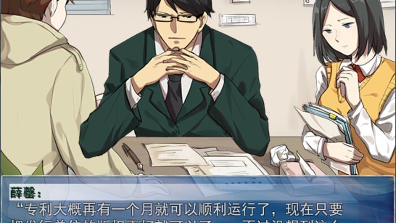 Screenshot 8