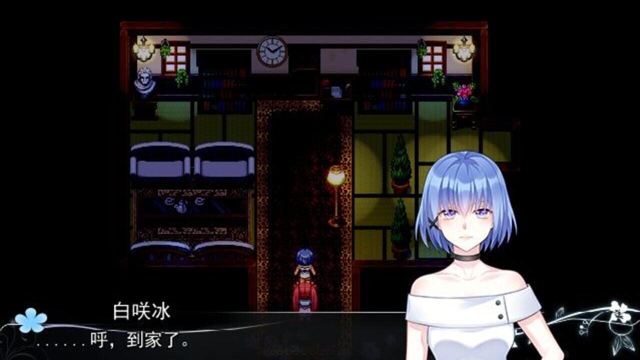 Flowerless Gardenia — Screenshot 5