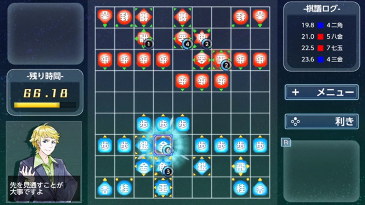 Screenshot 6