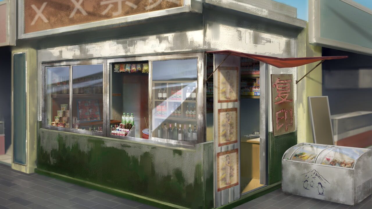 Youkai Poetry — Screenshot 3
