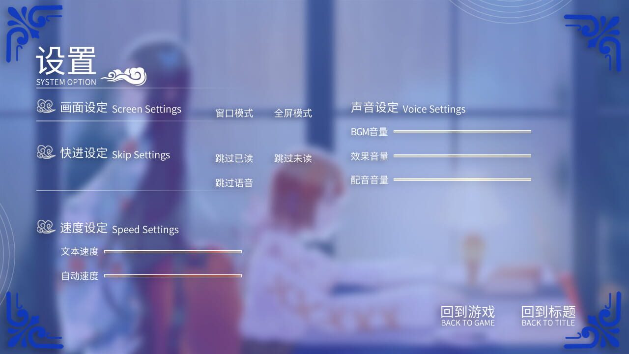Youkai Poetry — Screenshot 2