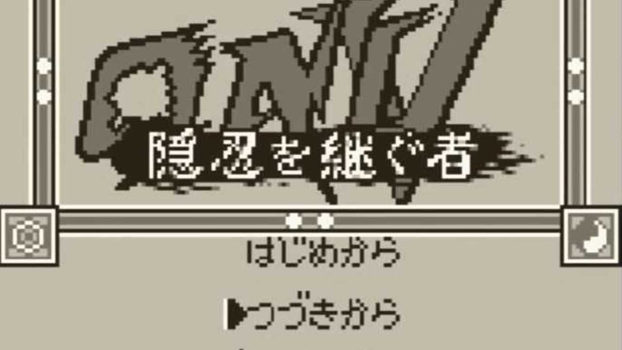 Oni V: Innin no Tsugumono — Screenshot 2