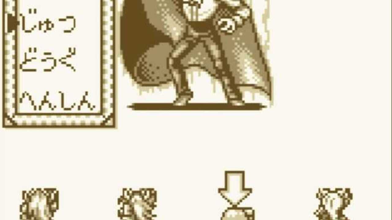Oni V: Innin no Tsugumono — Screenshot 3