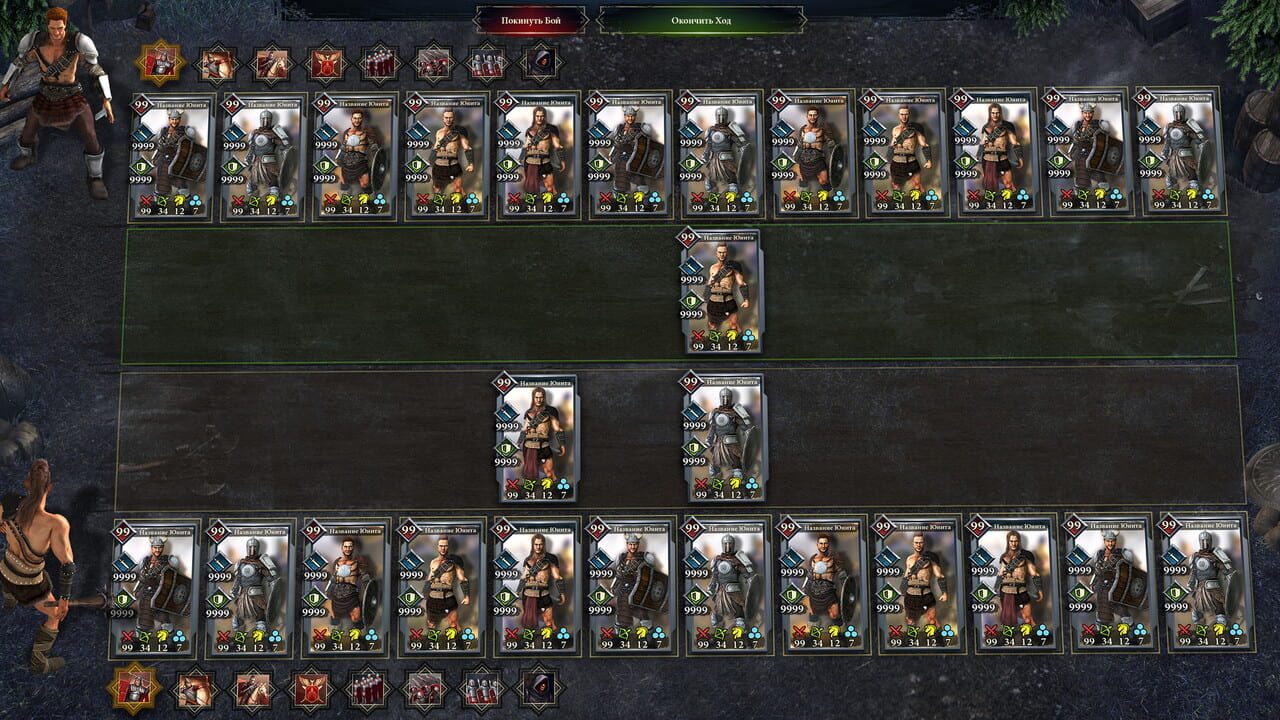 Last Day of Rome — Screenshot 3