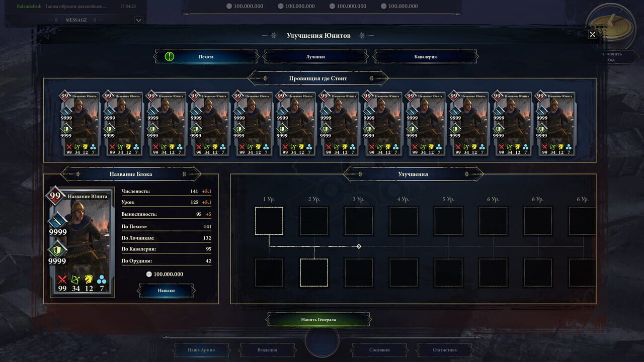 Last Day of Rome — Screenshot 4