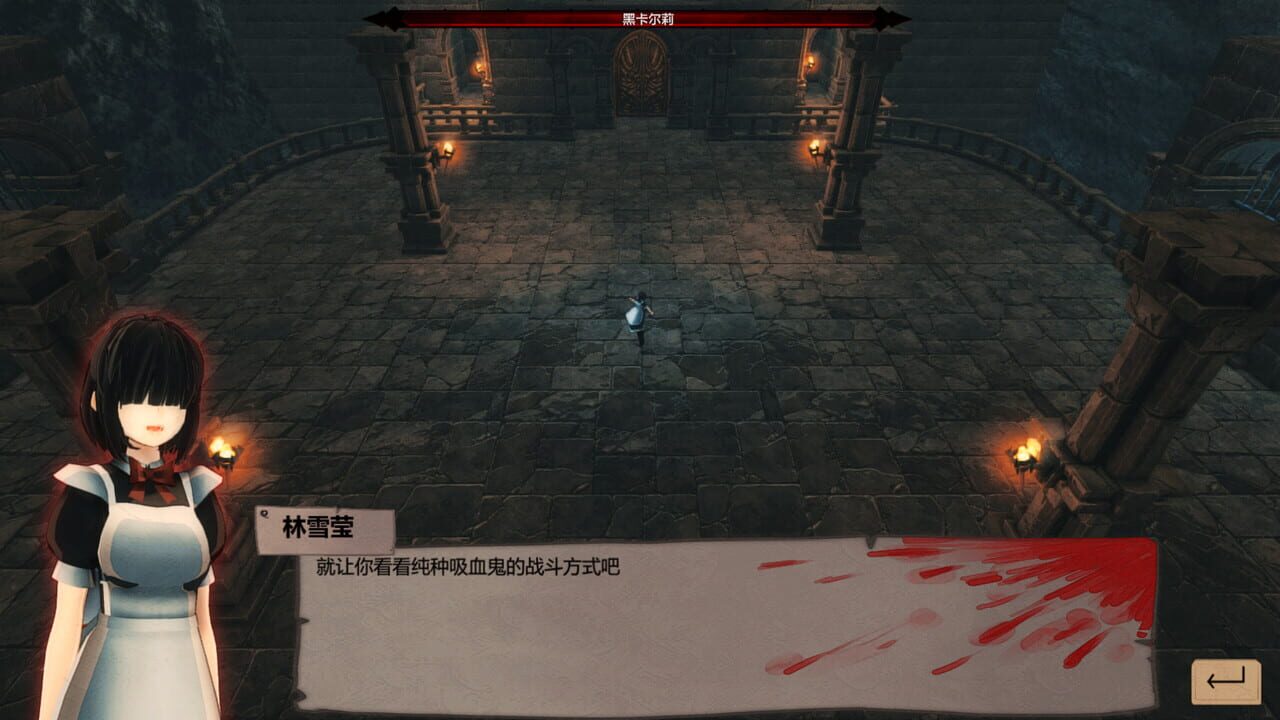 Night Sing — Screenshot 5