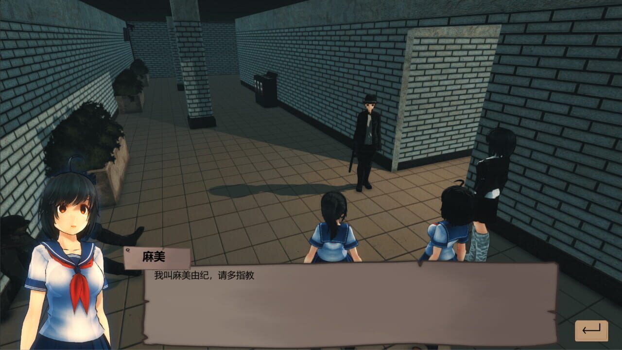 Screenshot 9