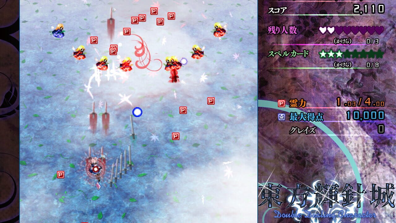 Touhou Kishinjou: Double Dealing Character Image