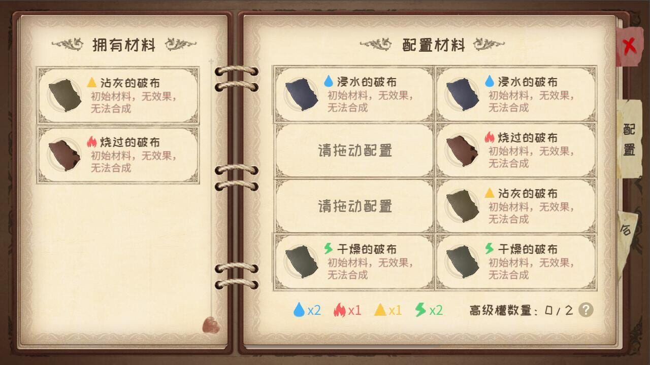 Incompetent Alchemist Image
