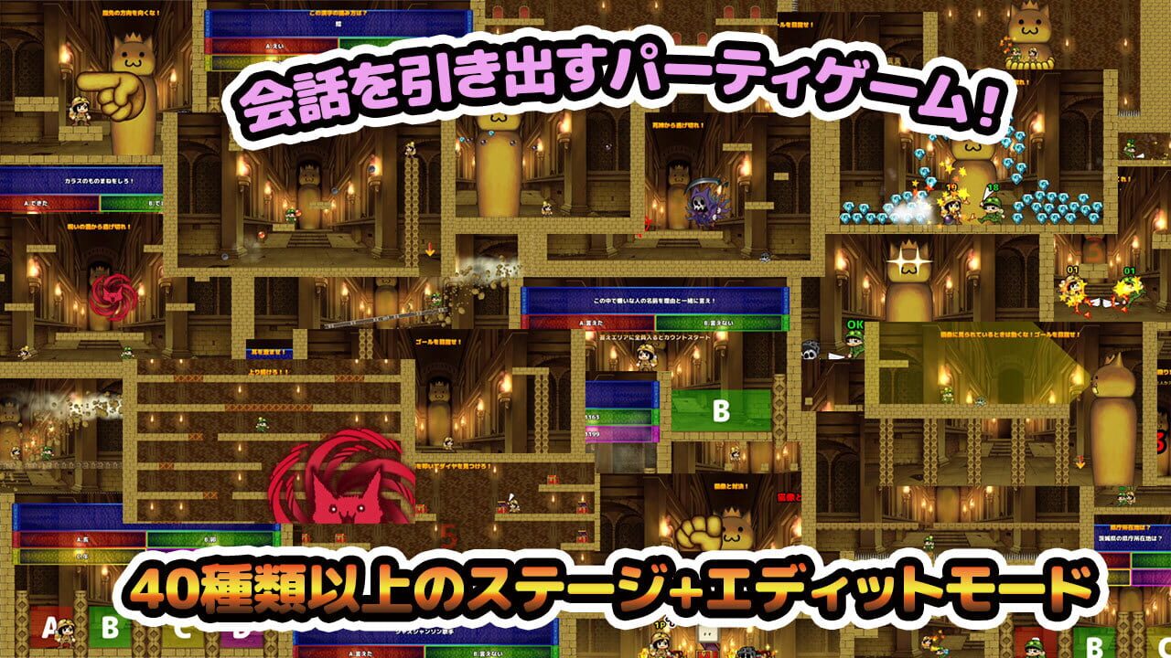 Keotoshi! Treasure Hunter! — Screenshot 2