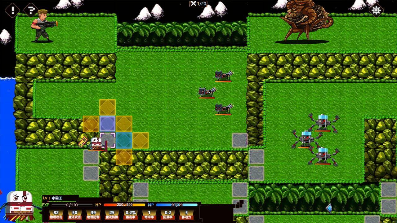 Screenshot 4