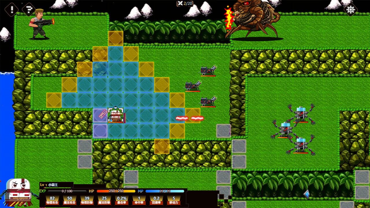 Screenshot 7