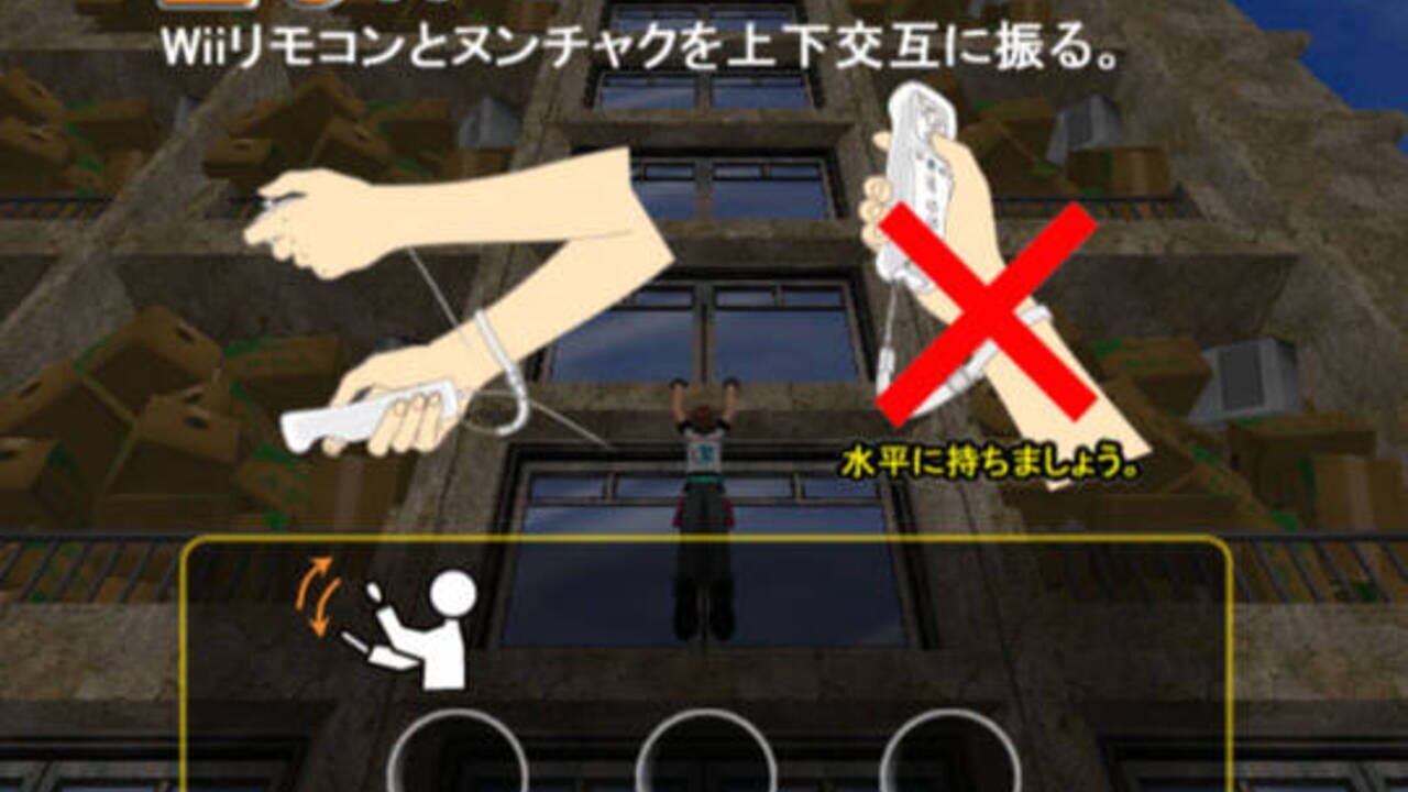 Crazy Climber Wii — Screenshot 3