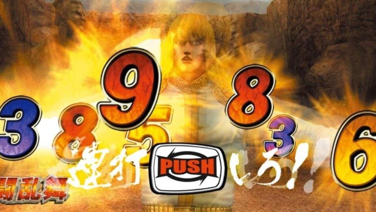 Jissen Pachi-Slot Hisshouhou! Hokuto no Ken F: Seikimatsu Kyuuseishu Densetsu — Screenshot 5