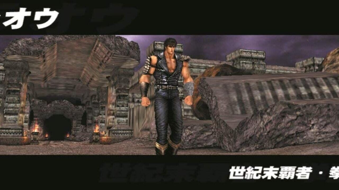 Jissen Pachi-Slot Hisshouhou! Hokuto no Ken F: Seikimatsu Kyuuseishu Densetsu — Screenshot 4