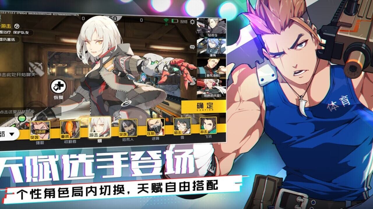 Ace Force — Screenshot 1