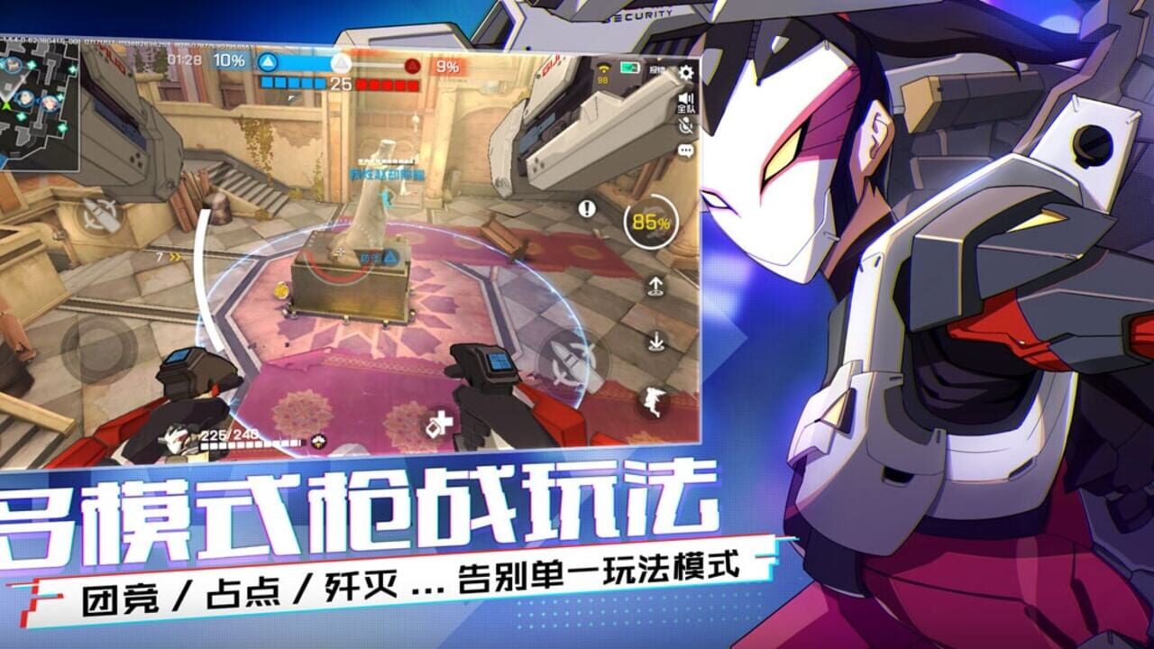 Ace Force — Screenshot 5