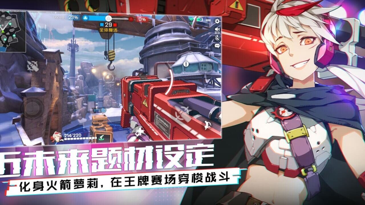 Ace Force — Screenshot 4