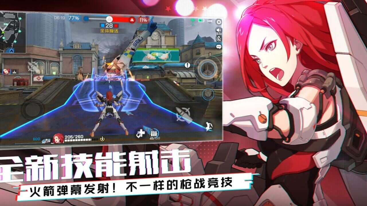 Ace Force — Screenshot 3