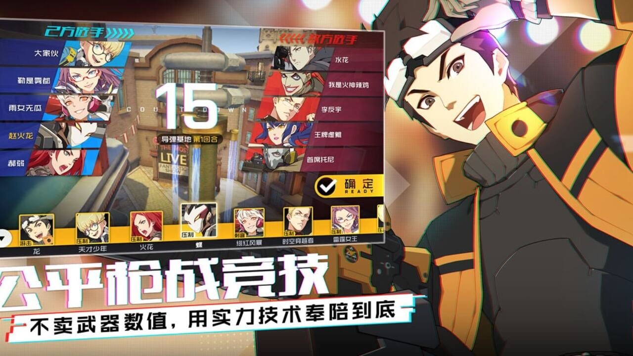 Ace Force — Screenshot 2
