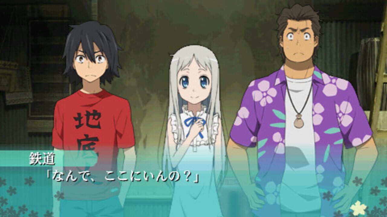 Ano Hi Mita Hana no Namae wo Boku-tachi ha Mada Shiranai — Screenshot 2