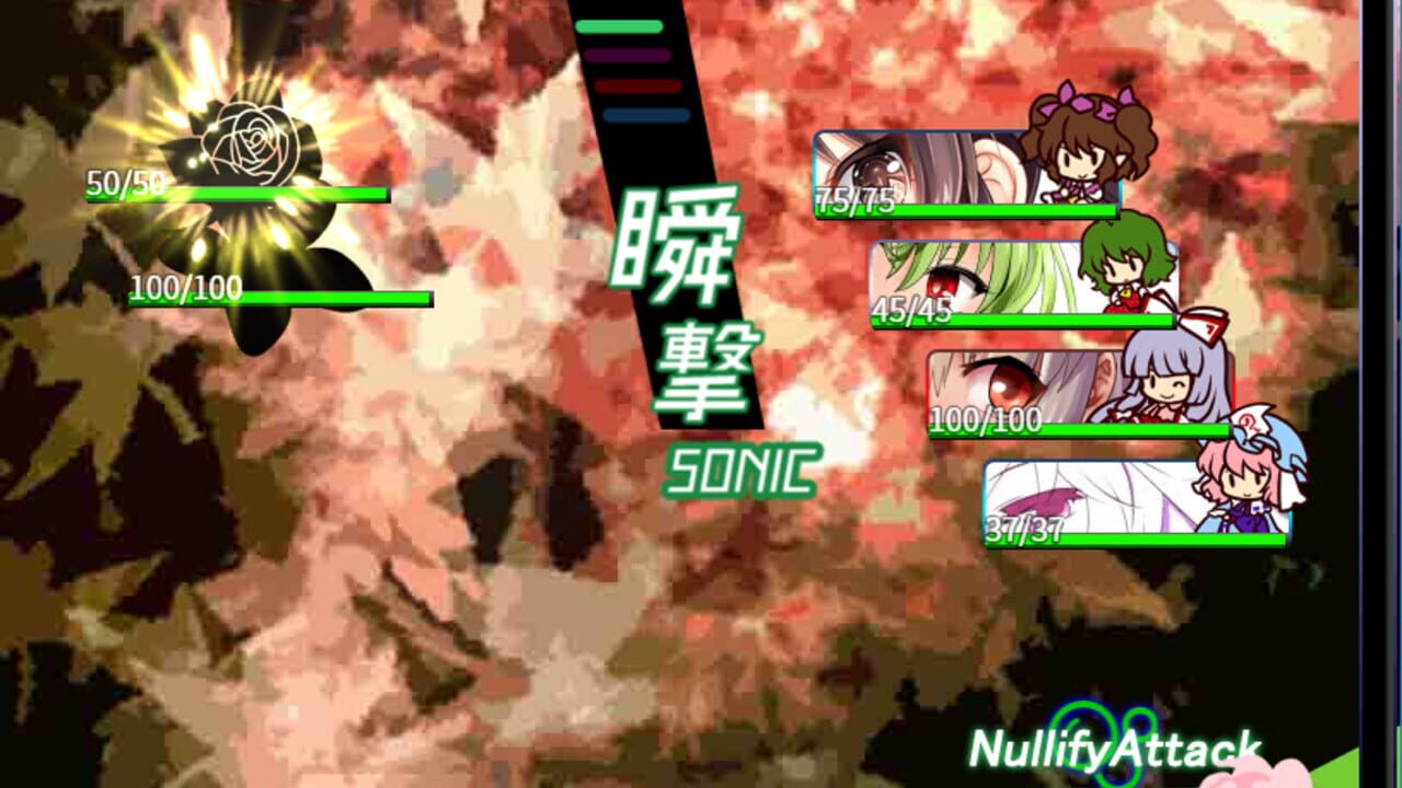 Flandre's Dream: 36000 ft Deep — Screenshot 2