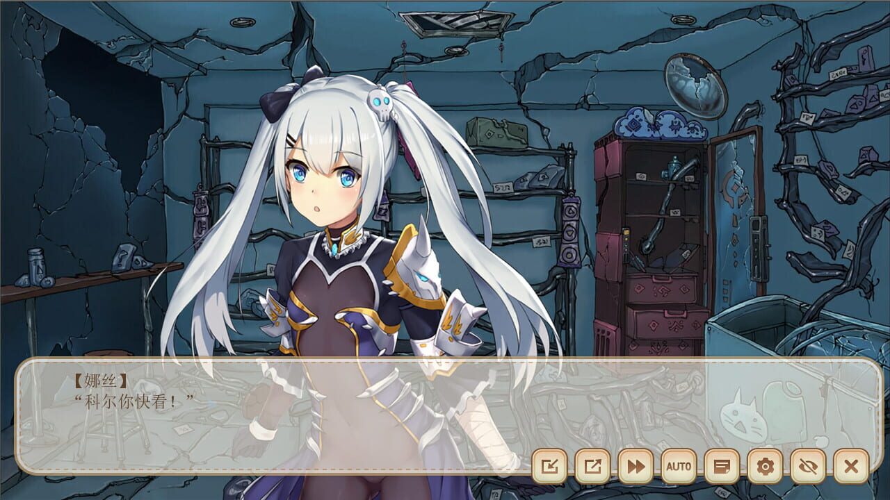 Our world has not decayed Screenshot 1