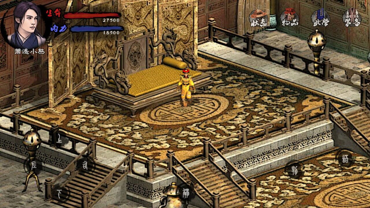 Yīngxióng Qúnxiá Zhuàn II — Screenshot 4