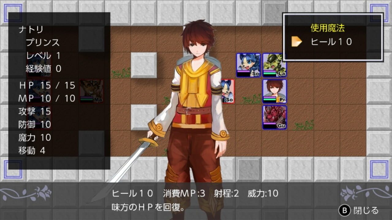 Traditional Tactics Ne — Screenshot 5