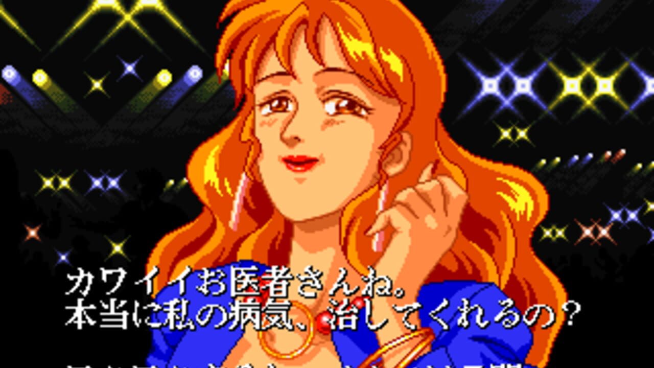 Miyasu Nonki no Quiz 18-kin — Screenshot 3