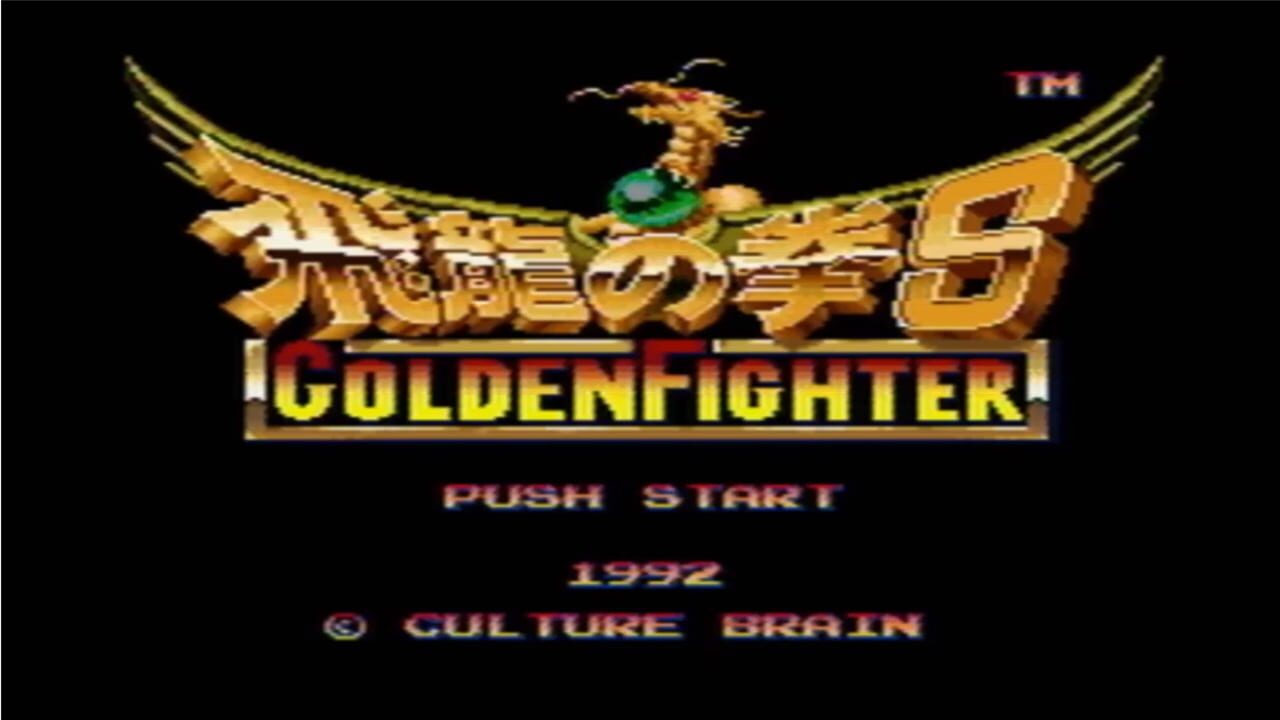 Hiryuu no Ken S: Golden Fighter — Screenshot 3