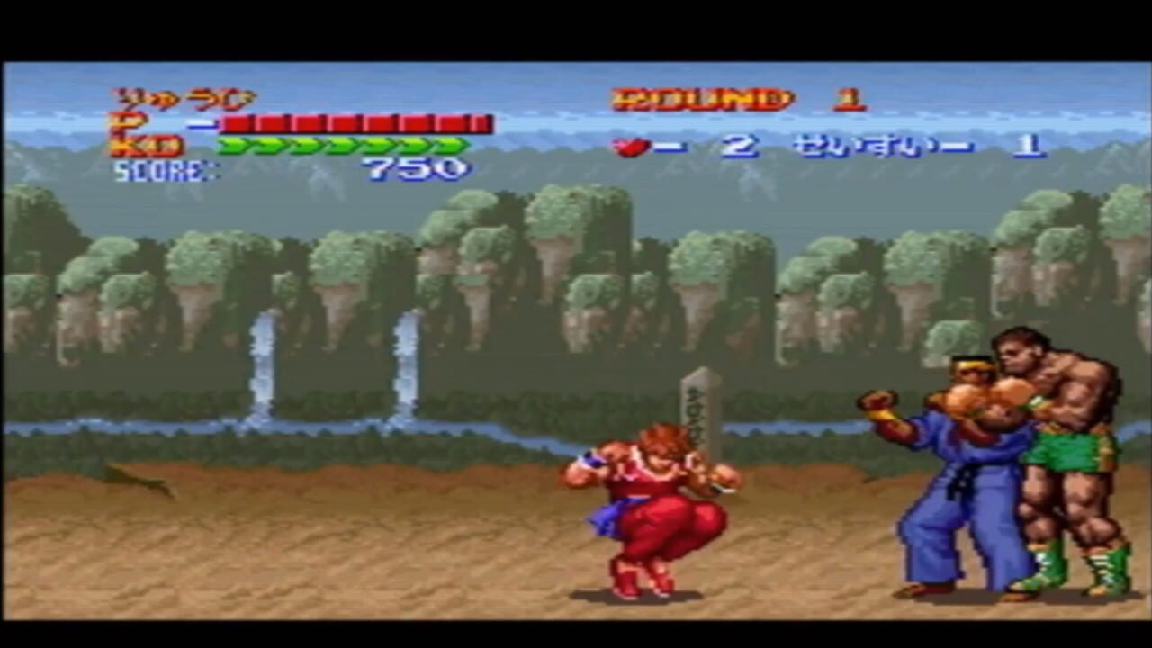 Hiryuu no Ken S: Golden Fighter — Screenshot 2